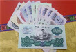 上海老长城纪念币回收，老版纸币回收，各种银元收购随时预约