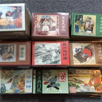 上海民国线装书回收，各种连环画收购一站式服务