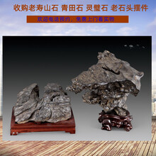 上海老青田石回收，各种老寿山石摆件收购，随时预约图片