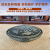 靜安區老黃銅手爐回收，上海老銀筷子收購一站式服務
