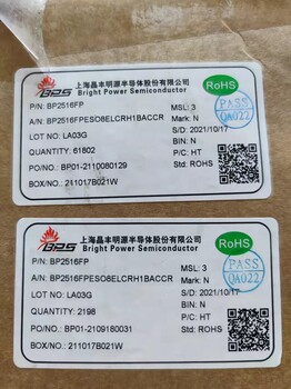 BP2861BJ晶豐明源/BPS非隔離降壓型LED恒流驅(qū)動芯片