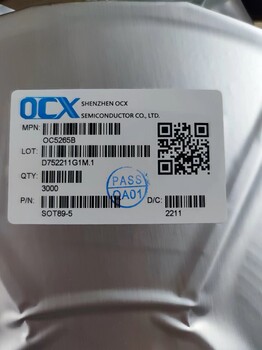 OC5265B65V,1.2A電流檢測降壓LED恒流驅(qū)動器