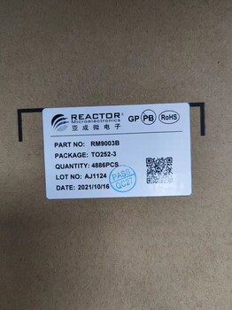 單通道恒流LED控制芯片RM9003B規(guī)格書