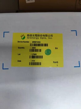 GR8874KG驅(qū)動(dòng)IC綠達(dá)封裝SOP8批次21+PWM控制器