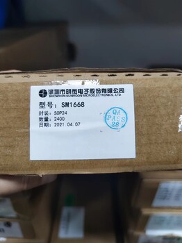 SM2196EJ可控硅檢測、線電壓補償LED恒流控制芯片