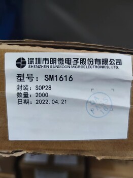 SM1616S显示面板驱动IC