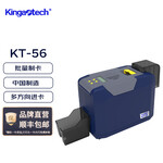 KT56国产小卡片打印,中文系统，代表证校园卡打印，工作证打印
