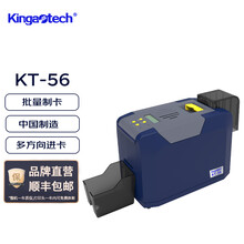 KT-56国产证卡打印机，标识标牌打印机，电线电缆吊牌打印，卡片打印中文系统