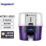 KT81-EM1证卡打印机，厂牌打印，小区通行证，PVC卡片打印机