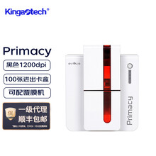 爱丽丝Evolis，Primacy直印式证卡打印机，老年卡健康证就诊卡打印机