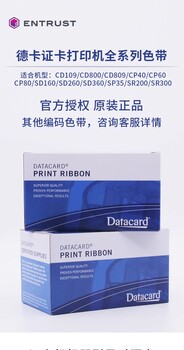 DatacardSD160证卡打印机彩色带耗材534700-001-R002