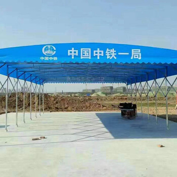 寶雞活動(dòng)雨棚折疊式推拉雨蓬戶外收縮防雨遮陽(yáng)蓬移動(dòng)倉(cāng)庫(kù)帳篷