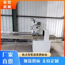 全自動(dòng)一次性酒店用品枕式包裝機(jī)