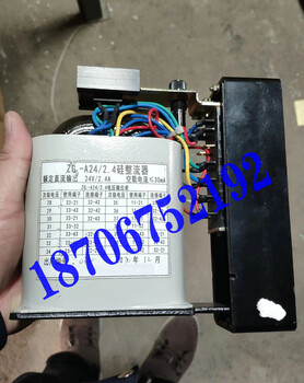 軌道信號電務硅整流器變壓器變阻器陜西鴻信鐵路設備設備