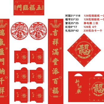 新品臺歷2024年掛歷龍年廣告對聯(lián)大禮包定制