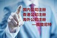 怎么注冊(cè)韓國公司，在韓國設(shè)立公司有哪些流程？
