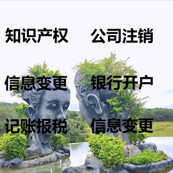 越南公司注销需要符合什么条件？