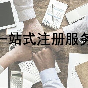 关于注销菲律宾公司的相关注意事项