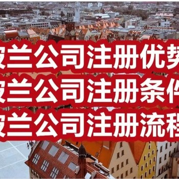 注冊澳門公司的好處