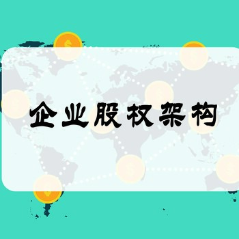 利比里亞公司注冊董事要求