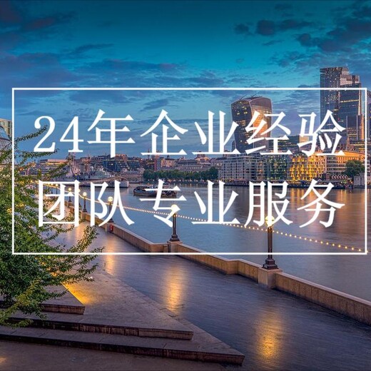 香港人为什么要注册美国公司？