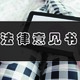 法律意見書1_畫板 1