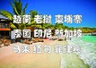 老撾銀行開戶老撾公司的經營范圍
