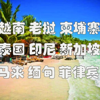 如何申請東南亞商標？越南商標注冊