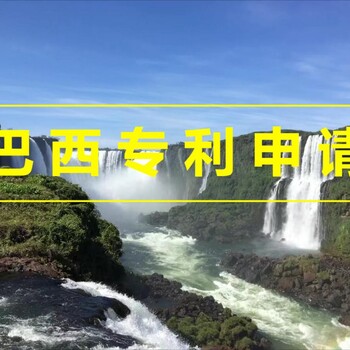 巴西公司注銷服務(wù)如何注銷巴西公司？