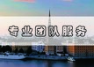 注冊瑞典商標(biāo)瑞典商標(biāo)可注冊的構(gòu)成要素