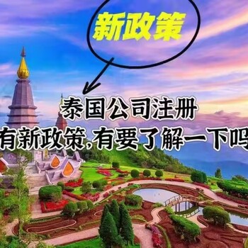 哈薩克斯坦公司注冊(cè)流程