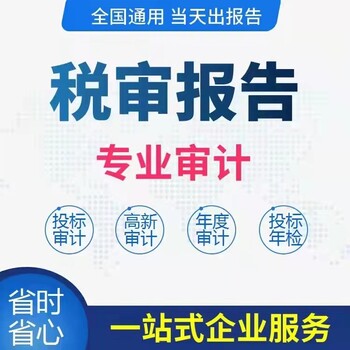 注冊澳門公司的好處