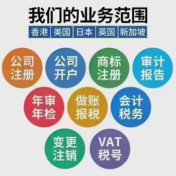 英國條形碼咨詢