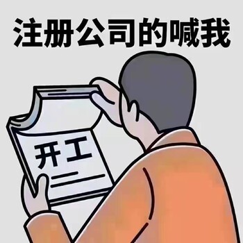 注冊(cè)BVI公司條件