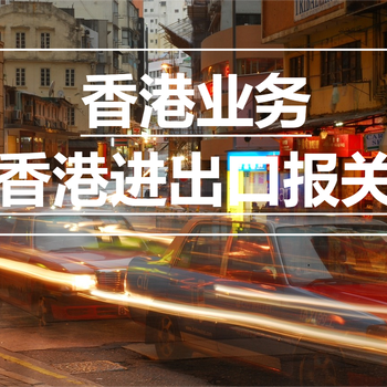 香港公司注冊條形碼需要準備什么？