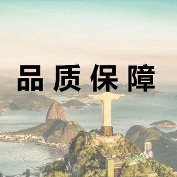 辦理巴西公司銀行開戶