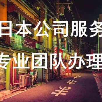 日本条形码申请需要准备的资料