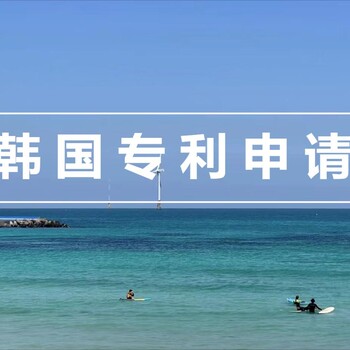 沒有韓國公司可以辦理韓國商標(biāo)嗎？需要什么？