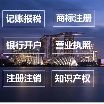 匈牙利設立企業(yè)注意事項