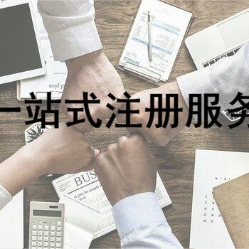 匈牙利設立企業(yè)注意事項