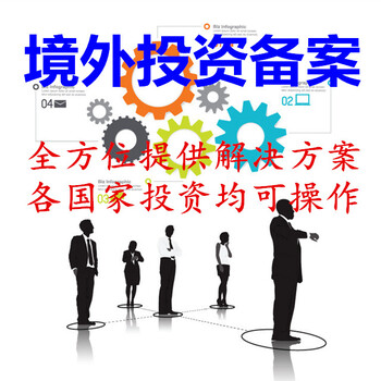 匈牙利設立企業(yè)注意事項