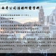 墨西哥2_畫板 1