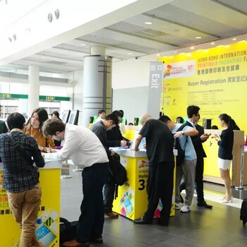 2023香港印刷包裝展覽會-展會姿訊