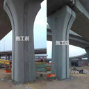 混凝土表面瑕疵修補(bǔ)SNQ-001