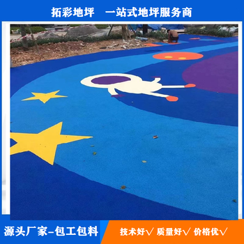 南京一站式塑胶跑道提供商塑胶地坪,报价,施工,推荐商