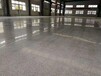 安徽和县密封固化剂地坪，安徽和县固化地坪，硬化地坪