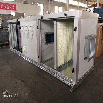 新風化學過濾機組醫院新風系統中化學過濾裝置