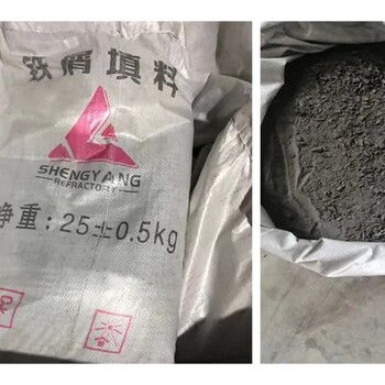 鐵屑填充料
