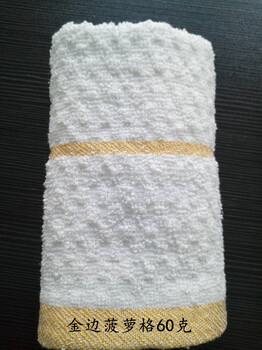洗浴一次性白毛巾純棉加大加厚