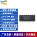 悦欣原厂mp3解码芯片YX9100-16S音乐芯片串口语音IC语音播放芯片